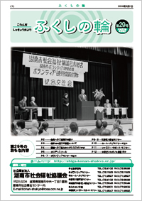 �ӂ����̗ց@��29��