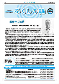 �ӂ����̗ց@��33��