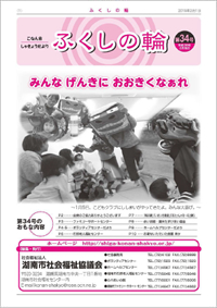 �ӂ����̗ց@��34��