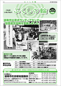 �ӂ����̗ց@��36��