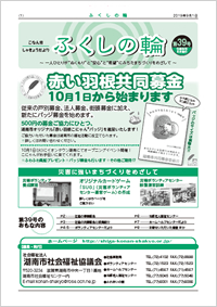 �ӂ����̗ց@��39��