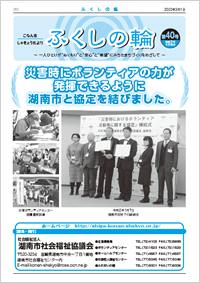 �ӂ����̗ց@��40��