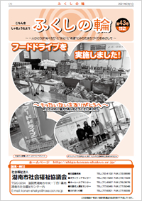 �ӂ����̗ց@��43��