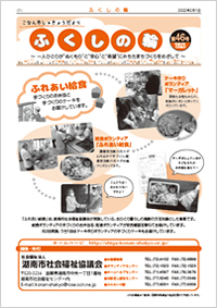 �ӂ����̗ց@��46��