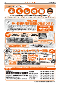 �ӂ����̗ց@��48��