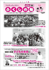 �ӂ����̗ց@��55��